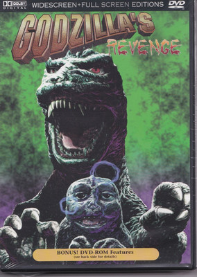 Godzillas Revenge-image