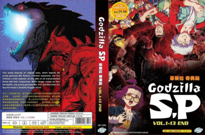 DVD Godzilla SP DVD Vol 1-13 End Japanese Animation English Dub FREE SHIPPING-image