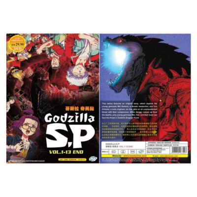 DVD Anime Godzilla S.P Singular Point English Series 1-13 End - SHIP FROM USA-image