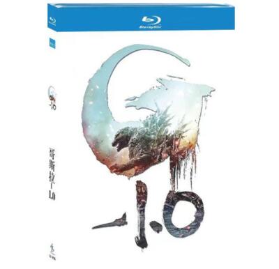 Godzilla Minus One Movie BD 1Disc All Region Box Set-image