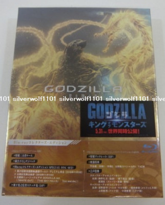 Godzilla The Planet Eater Collector's Edition 2 Blu-ray Booklet Japan TBR-29074D-image