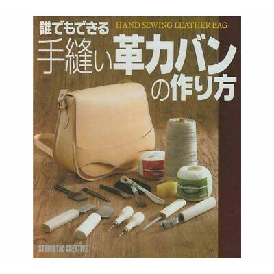 Studio Tac Creative Hand Sewing Leather Bag Printed Japanese Leathercraft Book-image