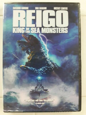 REIGO: King of the Sea Monsters DVD Factory SEALED Reigo Kaiju Godzilla Gojira-image
