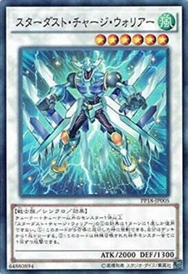 Yu-gi-oh Arc-v Stardust Charge Warrior Normal - Premium Pack 18 Single Card-image
