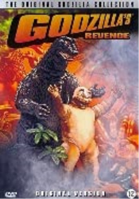 Godzilla's revenge (DVD) (UK IMPORT)-image