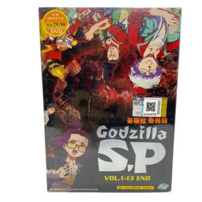 Anime DVD GODZILLA SP DVD Vol 1-13 End Jap/Eng Version-image