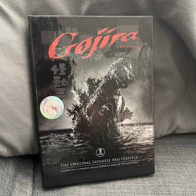 Gojira Godzilla - 2-Disc DVD - The Original Japanese Masterpiece-image