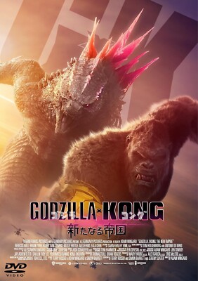 Godzilla x Kong : The New Empire 2 DVD Japan New with Tracking-image
