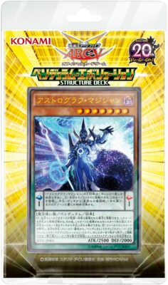 Yu-Gi-Oh ARC-V OCG structure deck Pendulum Evolution From Japan-image