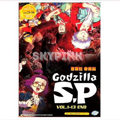 Godzilla S.P /Singular Point Complete TV Series (1-13 End) DVD Anime English Dub-image