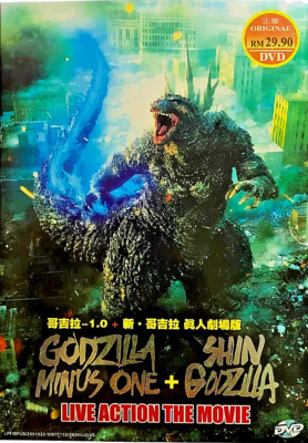 Godzilla Minus One ( 2023 Film ) + Shin Godzilla ( 2016 Film ) DVD [English Sub]-image