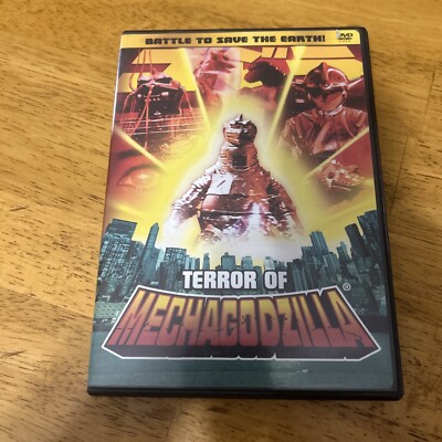 Terror of MechaGodzilla DVD -image