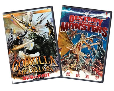Godzilla Vs. Megalon / Destroy all Monsters (Two-Pack) (Barebones-image