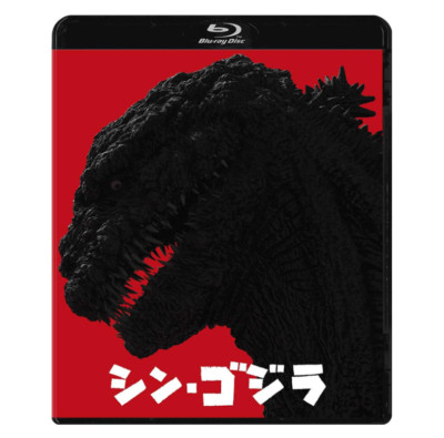 Shin Godzilla Blu-ray 2-disc set + Godzilla Store LTD acrylic standee set  TOHO-image
