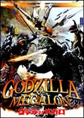 Godzilla vs. Megalon by Jun Fukuda: Used-image