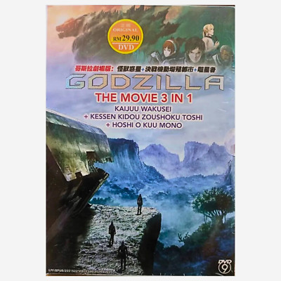DVD ANIME GODZILLA THE MOVIE 1 - 3 ENGLISH DUBBED ALL REGION + FREE SHIPPING-image