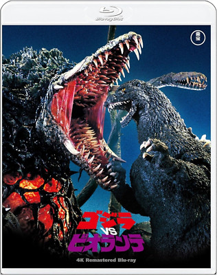 New Godzilla vs. Biollante 4K Remaster Blu-ray Japan TBR-33243D 4988104137432-image