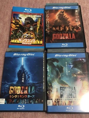 Godzilla Vs Kong Crossover Set Rental Blu-Ray-image