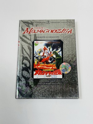 Terror of Mechagodzilla DVD 2008 Japanese English Dubbed Version Free Shipping-image