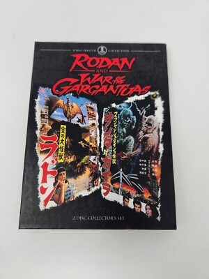 Rodan And War Of The Gargantuas DVD 2 Disc Set Toho Master Collection OOP 1956-image