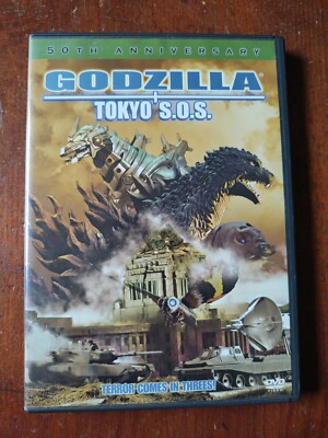 GODZILLA TOKYO S.O.S. DVD MONSTER MOVIE-image