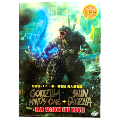 Movie DVD Godzilla Minus One (2023) + Shin Godzilla (2016) English Sub FreeShip-image