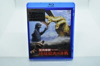 [JAPANESE] Ghidorah, the Three-Headed Monster JAPAN BLU-RAY-image