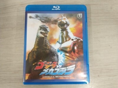 Godzilla vs. Mechagodzilla II TOHO Blu-ray Japan TBR-29099D 4988104120991-image