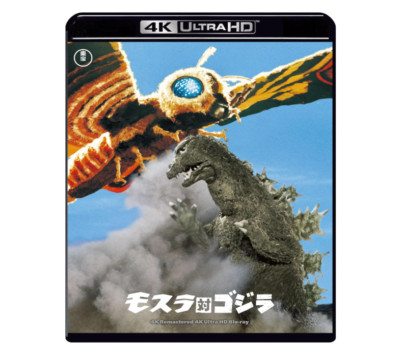 Mothra vs. Godzilla 4K Remaster 4K Ultra HD Blu-ray TOHO Godzilla Store JP Kaiju-image