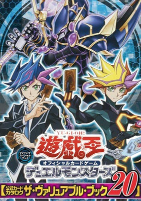 Yu-Gi-Oh Arc-V Card Catalog The Variable 20 Artbook Japanese-image
