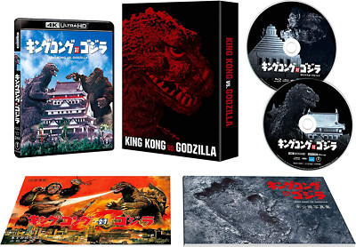 King Kong vs Godzilla 4K Ultra HD+4K Remaster Blu-ray Limited Edition 2 Discs-image