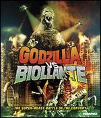 Godzilla vs. Biollante [Blu-ray] by Kazuki Omori: Used-image