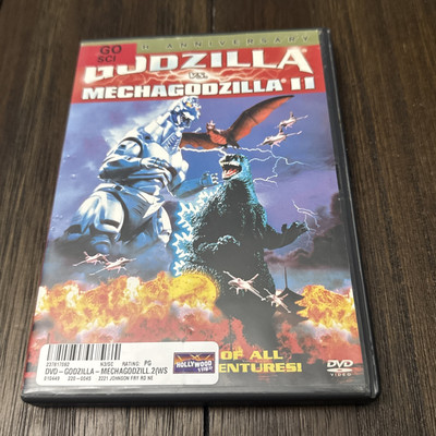 Godzilla Vs Mechagodzilla II 50TH ANNIVERSARY DVD 1993 Toho Sony OOP -image