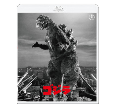 Godzilla 4K Remaster Blu-ray TOHO Godzilla Store Japan Japanese Character Kaiju-image