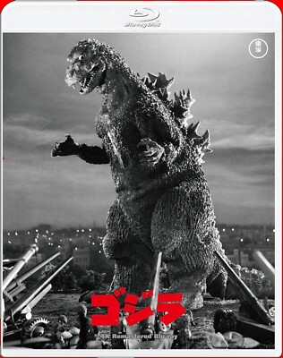 Godzilla 1954 4K Remaster Blu-ray Japanese Original ver. Kaiju-image