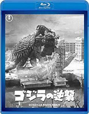 Godzilla Raids Again Revenge 60th Anniversary Edition Blu-ray Disc from JPN-image