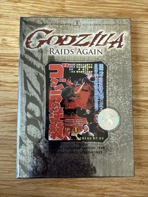 GODZILLA RAIDS AGAIN DVD TAHO Master Collection Rare VGC Disc-image