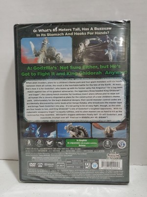 Godzilla On Monster Island! Godzilla Vs. Gigan (DVD)-image