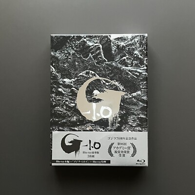 Godzilla Minus One Deluxe Edition [2 Blu-ray + Bonus] Japan Exclusive-image