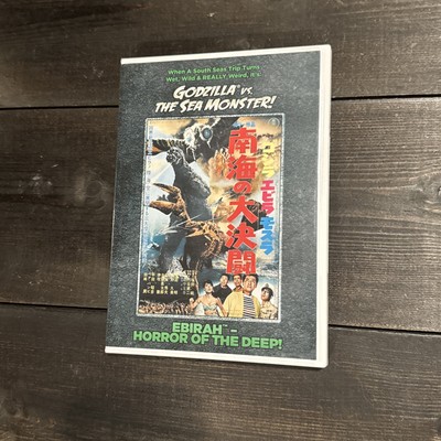 Godzilla Vs. the Sea Monster (DVD, 2014) Ebirah Horror Of The Deep - Tested-image