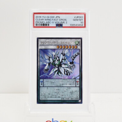 YuGiOh CLEAR WING FAST DRAGON YA02-JP001 PSA 10 GEM MINT PROMO ULTRA RARE-image