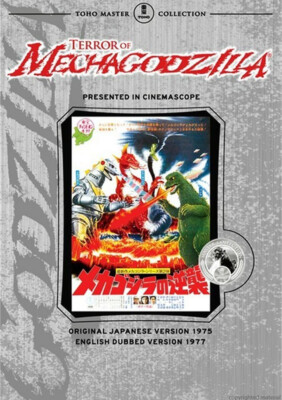 Terror of Mechagodzilla (1975) Widescreen English / Japanese Rare OOP-image