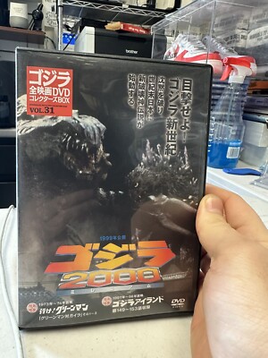 Godzilla 2000 Dvd Vol.31 F/S-M501 from japan Rare  Good condition-image