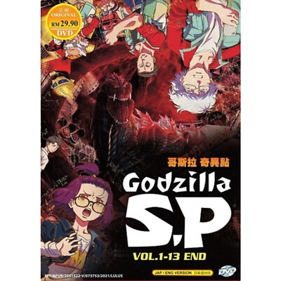 Godzilla S.P Singular Point Vol. 1-13 End Anime DVD Jap/Eng Version Ship From US-image