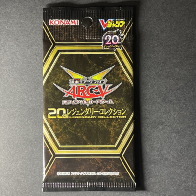 20th LEGENDARY COLLECTION V Jump Yu-Gi-Oh! ARC-V Official Card Game-image