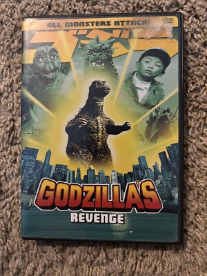 Godzilla’s Revenge DVD -image