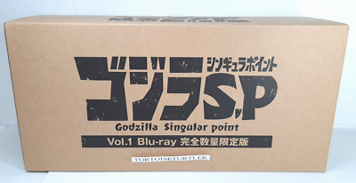 Godzilla S.P Singular Point Vol.1 Blu-ray Movie Monster Series Godzilla Heat Ray-image