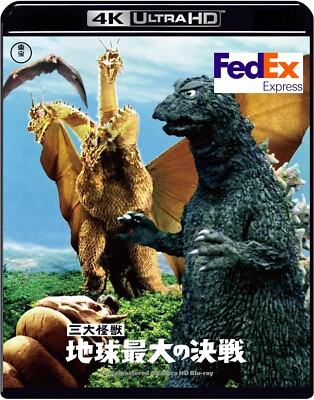 Ghidorah the Three-Headed Monster 4K Remastered 4K Ultra HD Blu-ray Movie Japan-image