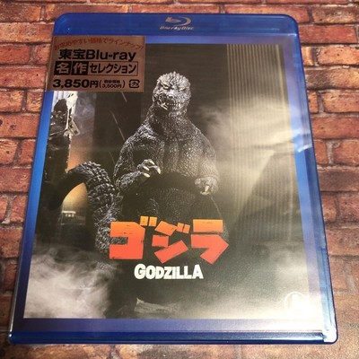 Blu-Ray Godzilla '84 Toho-image