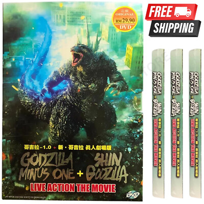 DVD GODZILLA MINUS ONE+SHIN GODZILLA LIVE ACTION MOVIE ENGLISH SUB ALL REGION-image